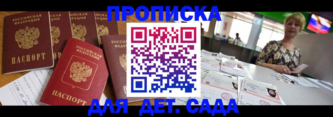 миграционный учет в Пермском крае