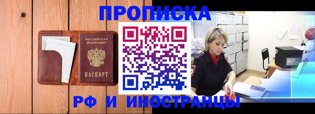 временная регистрация госуслуги в Пермском крае